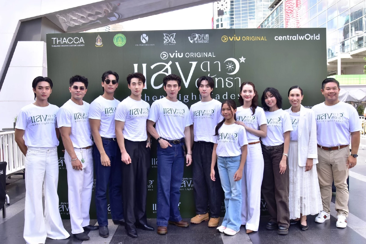 'บาส-หลงชาง' เคมีแรงสะเทือน นำบวงสรวงซีรีส์สุดเข้มข้น 'แสงดาว แสงศรัทธา'
