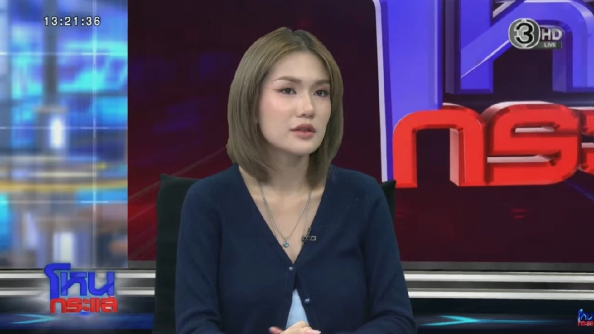 "ฟาริดา" ไม่จบ! อุ้มท้อง 4 เดือน แฉอีก "ติณติณ New Country" ร้องให้รับผิดชอบ