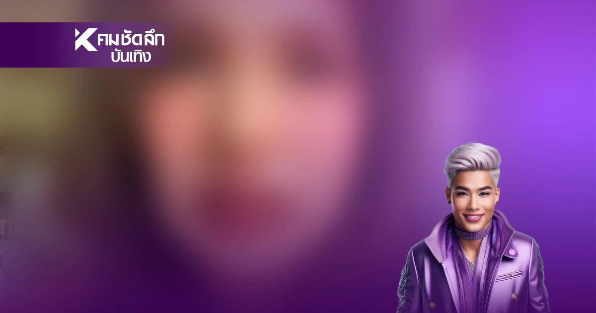 สั่งพักงาน 'นักร้องลูกทุ่งหนุ่ม' ชั่วคราว  จับตาปมดราม่าร้อน!