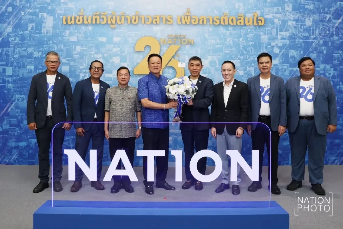 ฉลอง “26 ปี เนชั่นทีวี” นายกฯ ร่วมแสดงความยินดี ชื่นชม "สื่อคุณภาพ"