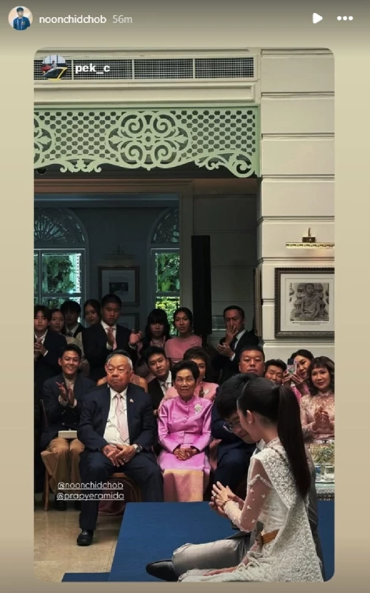 ประวัติ - เส้นทางรัก "หนุน ชนน์ชนก" ลูกชาย "เนวิน" เข้าพิธีแต่งงาน "พระพาย รมิดา"