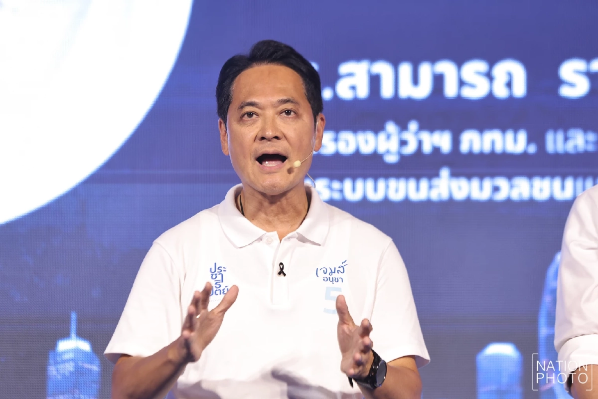 4 ผู้สมัครผู้ว่าฯ กทม. ประชันวิสัยทัศน์ "ผู้ว่าฯ กรุงเทพ โอกาสของคนเมือง"