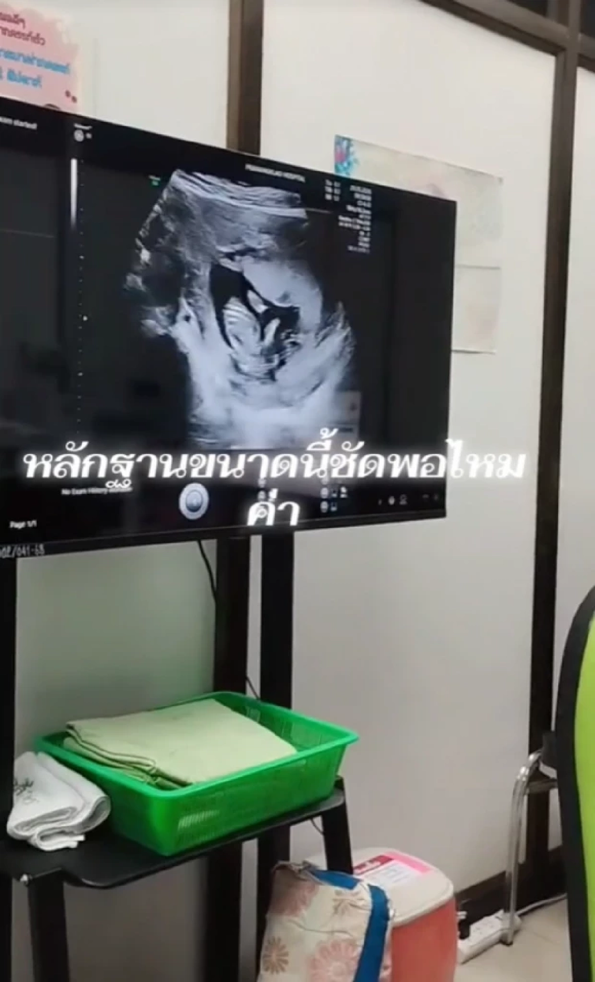 วงการลูกทุ่งระอุ! สาวปริศนาเปิดมหากาพย์รัก "นักร้องหนุ่มบอยแบนด์"