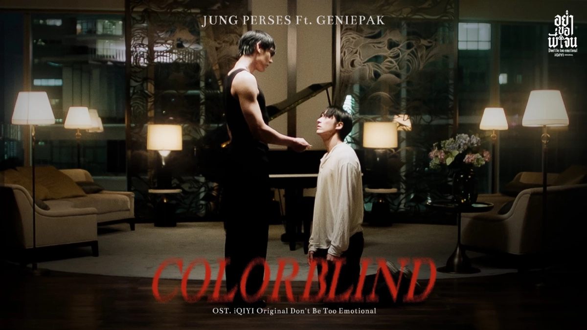 "จั๋ง PERSES" ครั้งแรกร้องเพลงซีรีส์ ถ่ายทอดความรักสุดอันตราย