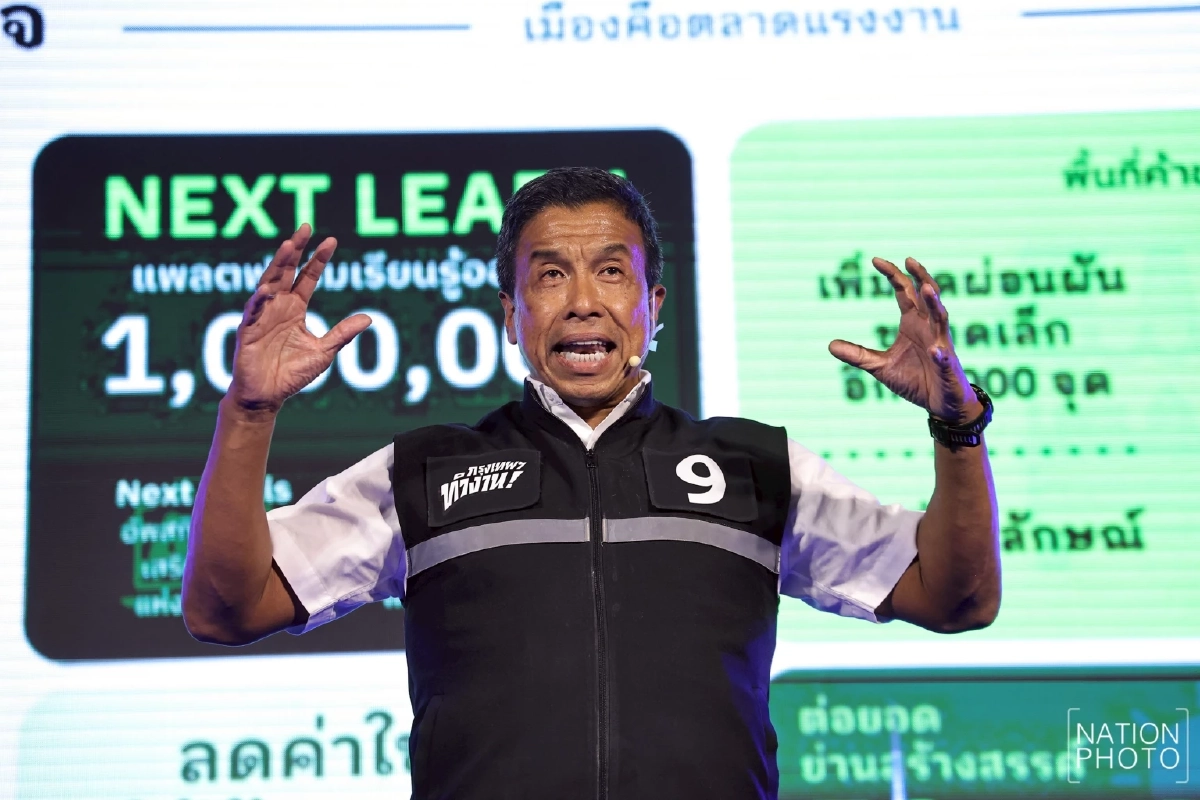 ‘ชัชชาติ’ ย้ำนโยบาย พัฒนากทม.ทุกมิติ พร้อมดันกฎหมายอากาศสะอาด