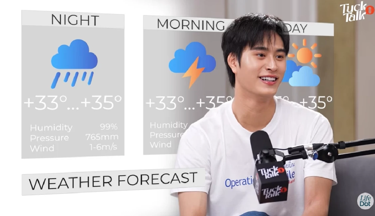 ห่วง! 'เจมีไนน์ นรวิชญ์' โหมงานหนักร่างกายเริ่มฟ้อง สุขภาพอายุเกินวัย พกยา
