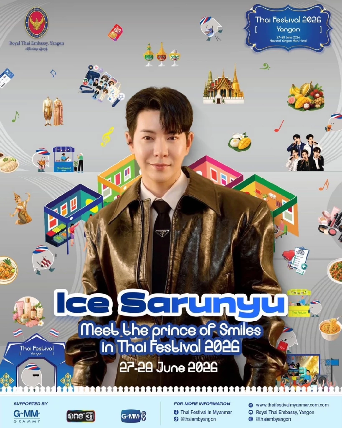 'แกรมมี่-ช่องวัน31-จีเอ็มเอ็มทีวี' ส่งศิลปินดังร่วม Thai Festival 2026 in Yangon