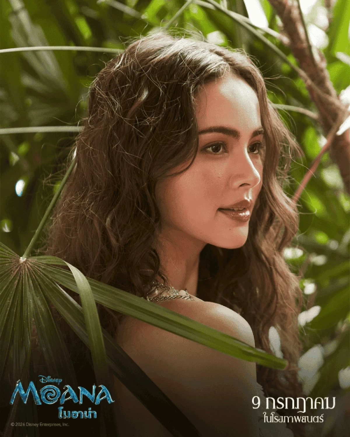 ‘ญาญ่า’ สวยฉ่ำในลุค ‘โมอาน่า’ เมืองไทย เปิดตัวพากย์เสียงเวอร์ชันไลฟ์แอ็กชัน