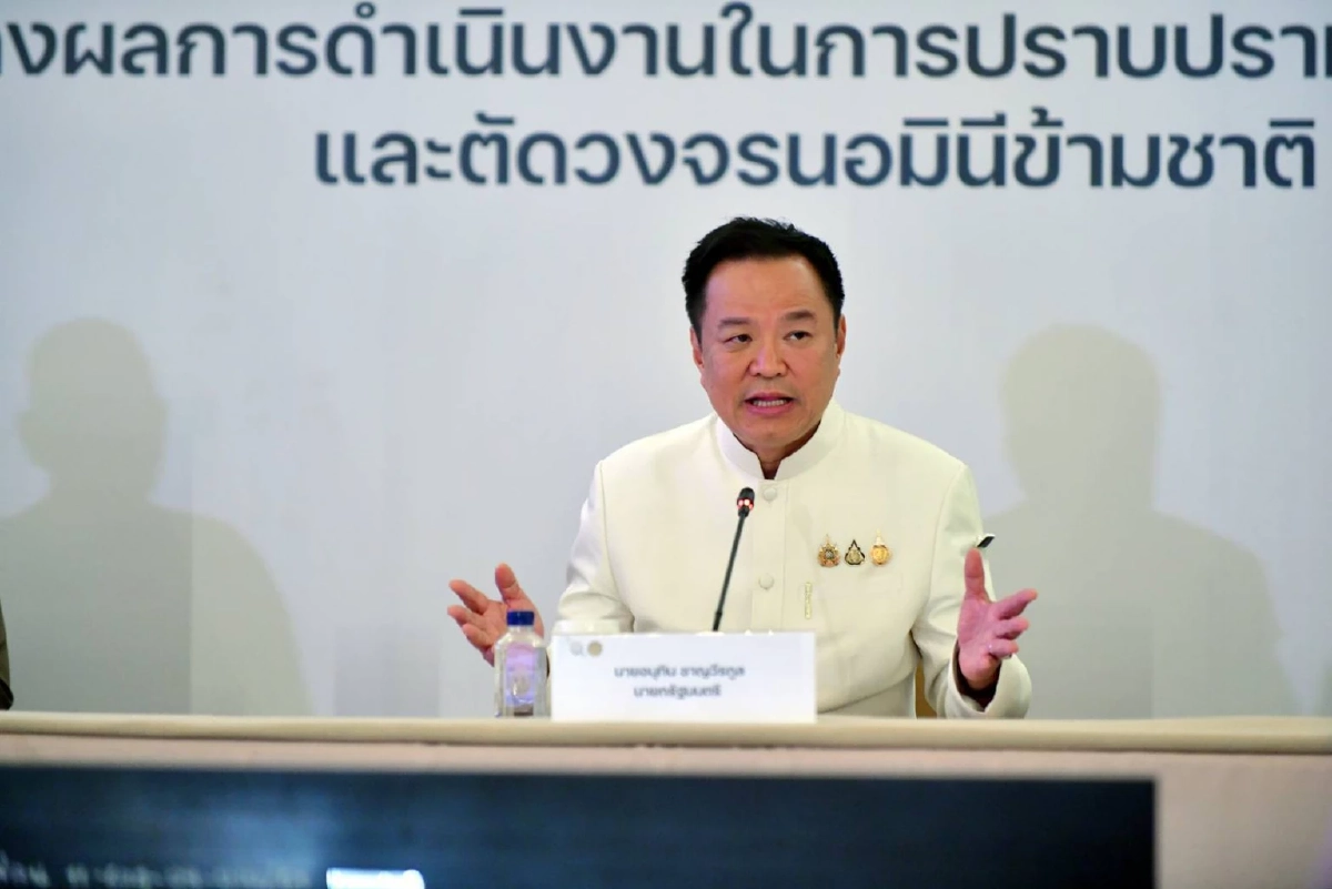 รัฐบาลกางผลงานปราบอาชญากรรมข้ามชาติ ยันไม่ยอมให้อิทธิพลเหนือกฎหมาย