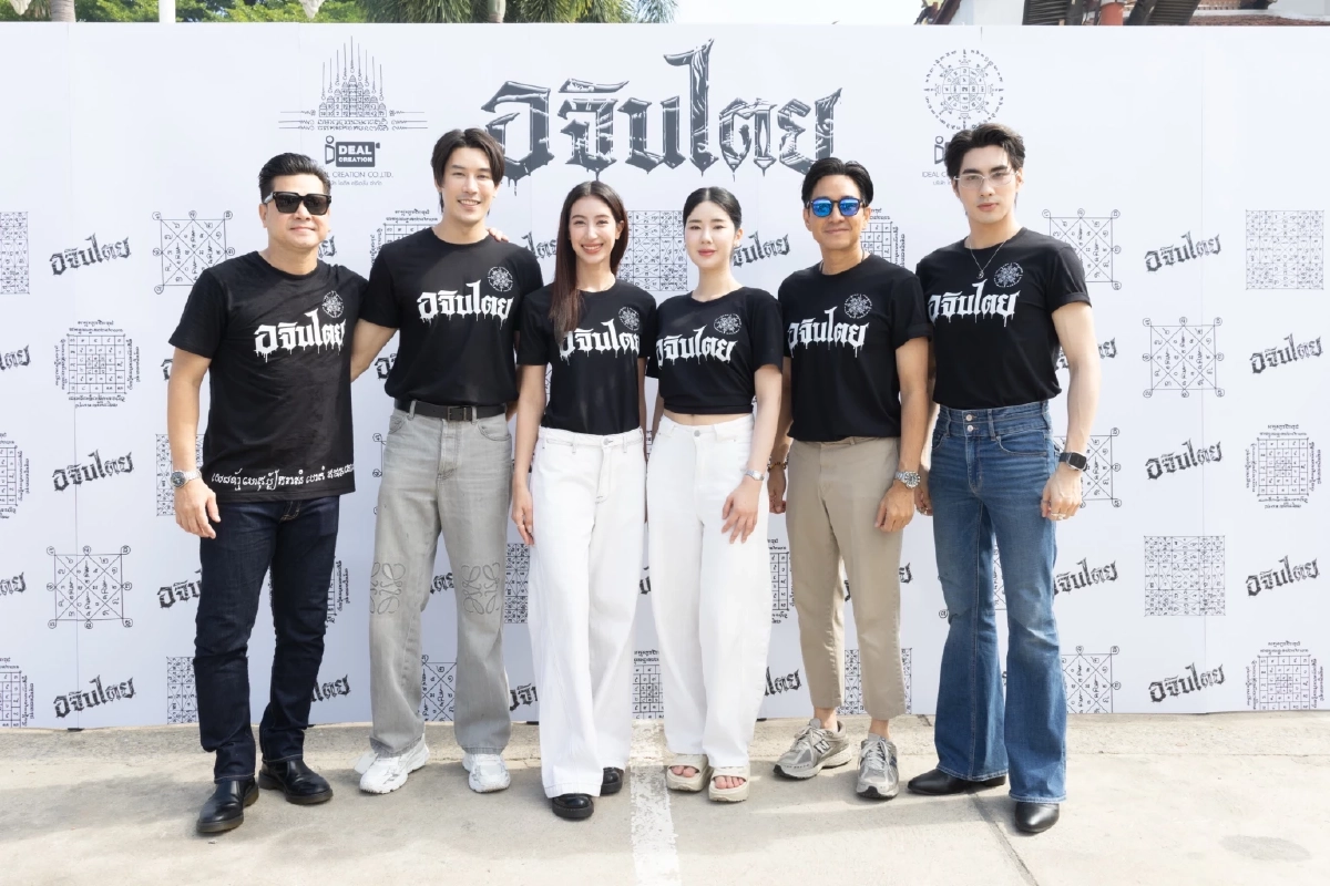 'เพชร-อิทธิ'เปิดจักรวาล อจินไตย ดึง 'มิ้นต์-นุ่น-เคน-เต๋า' ร่วมโปรเจกต์