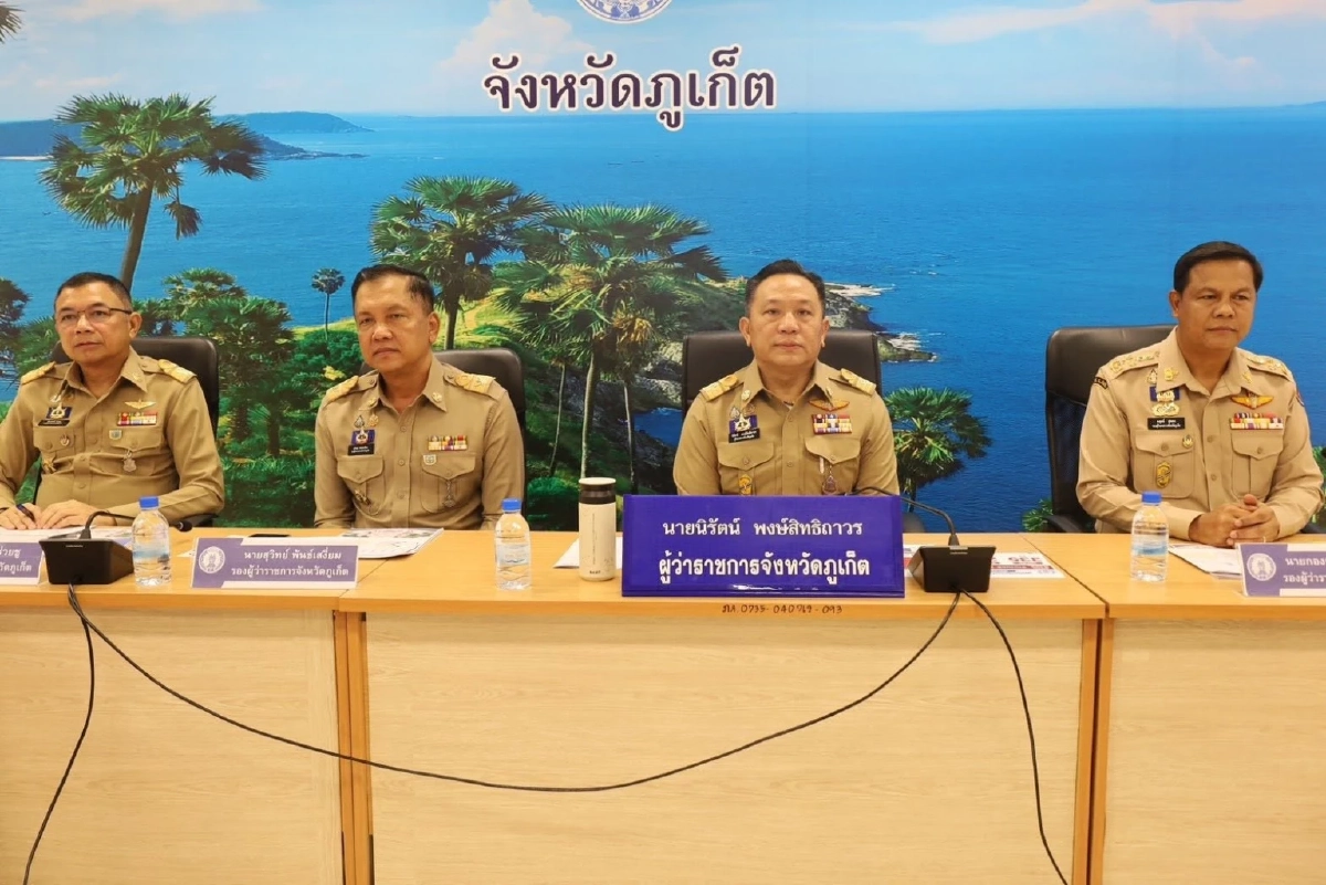 ส่องบรรยากาศ ห้องประชุม "ผู้ว่าฯ ภูเก็ต-รองผู้ว่าฯ" มาครบ รับมอบนโยบายนายกฯ