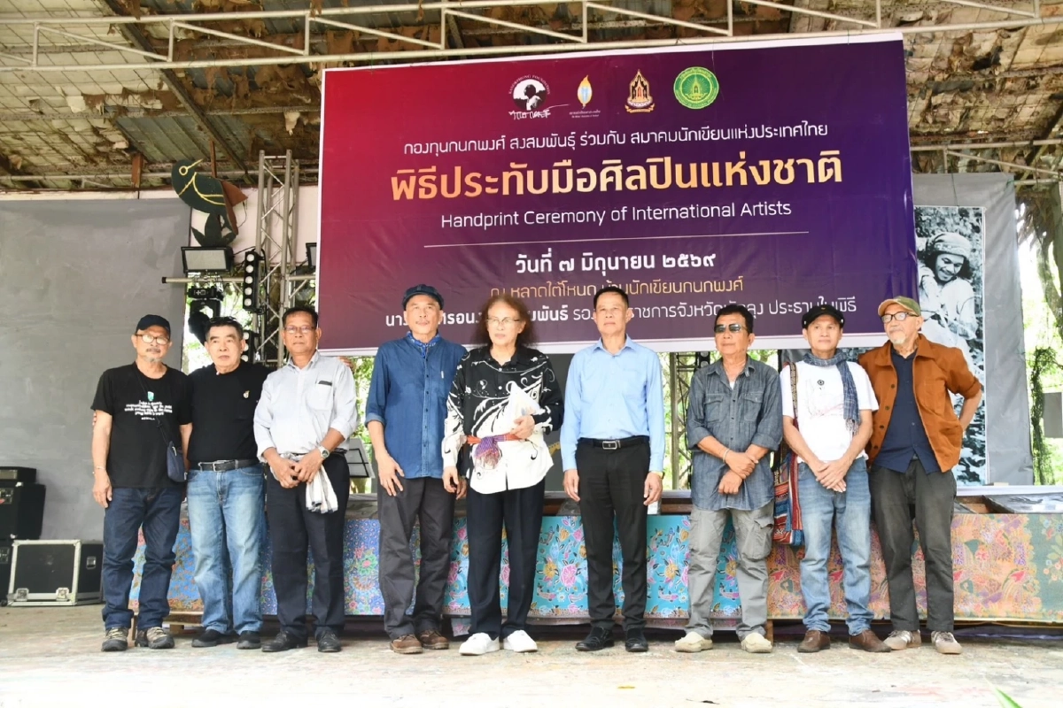 รำลึก “20 ปี นักเขียนซีไรต์ กนกพงศ์ สงสมพันธุ์” วรรณกรรมเชื่อมสัมพันธ์