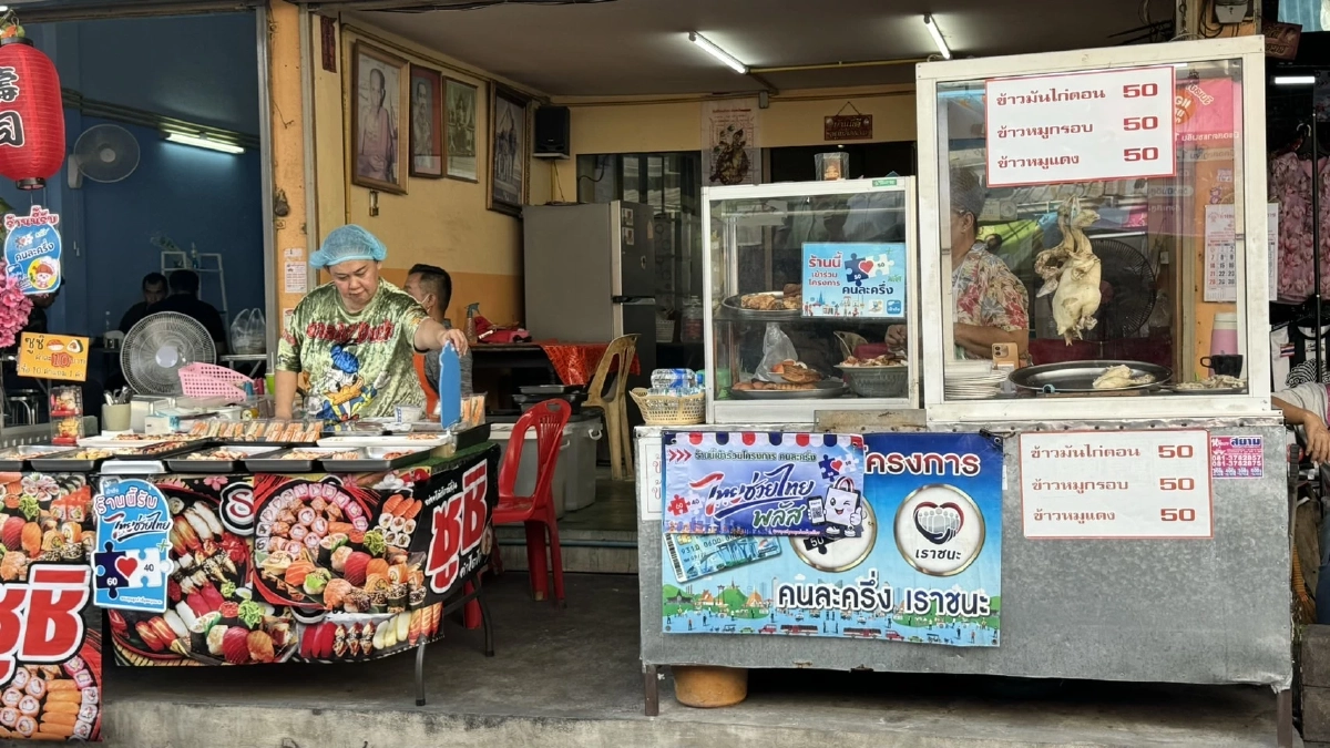 อย่ากังวล! ไม่มีส่งข้อมูล คิดภาษีย้อนหลัง ร้านค้าย่อย “ไทยช่วยไทยพลัส“