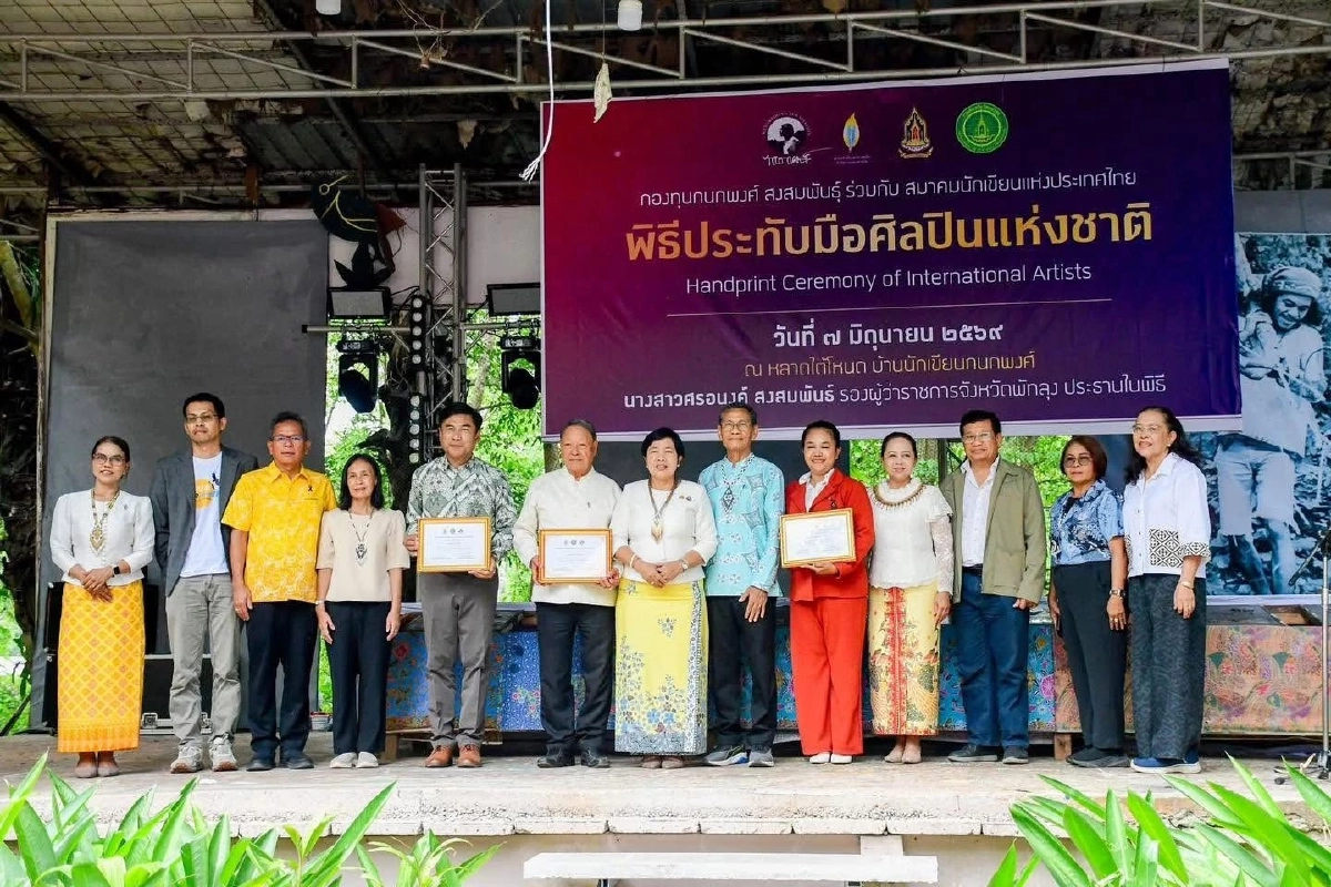 รำลึก “20 ปี นักเขียนซีไรต์ กนกพงศ์ สงสมพันธุ์” วรรณกรรมเชื่อมสัมพันธ์