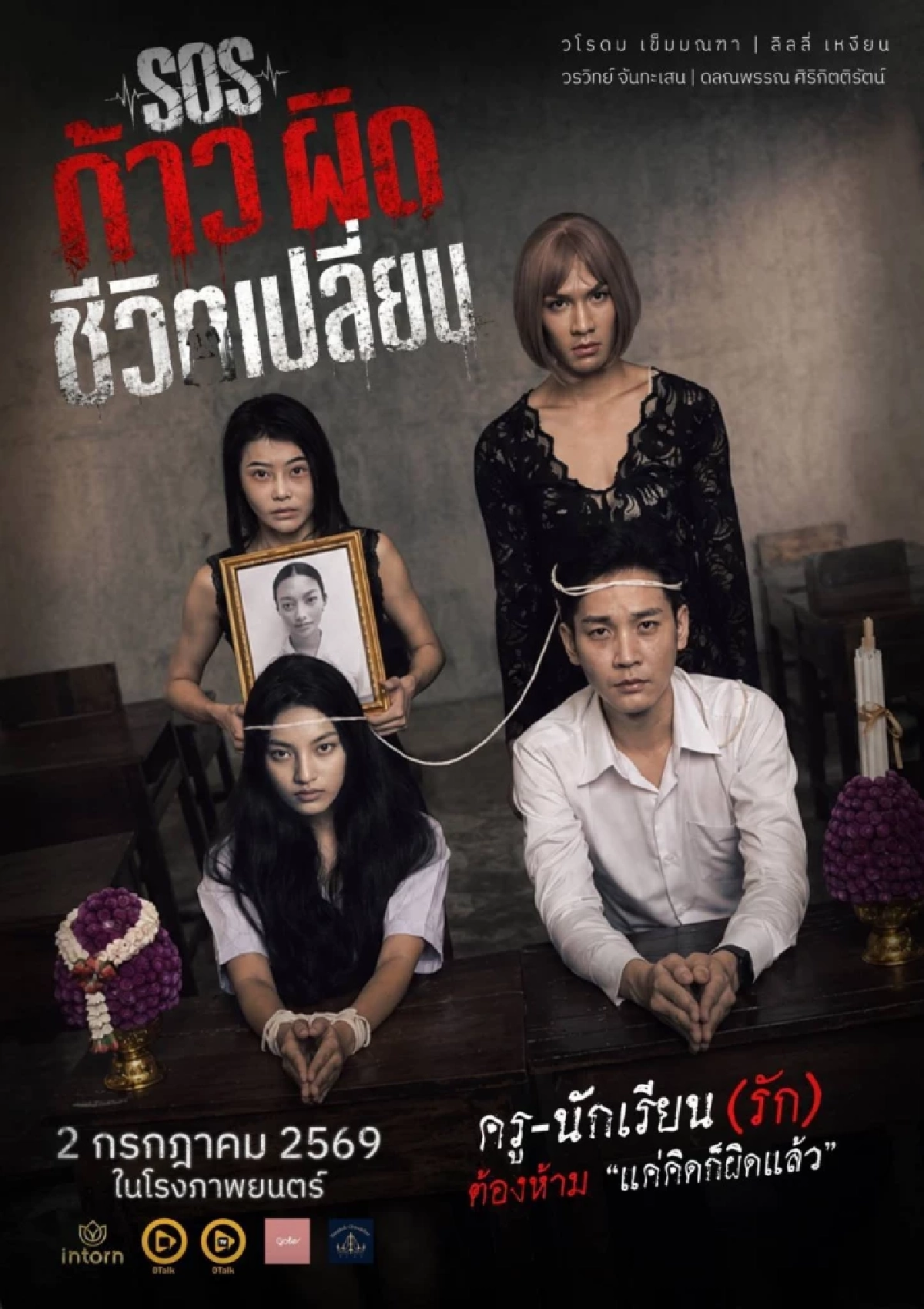 "เอมมี่ แม็กซิม" เมินดราม่าลูกสาวเล่นเลิฟซีนดุ ลั่น! ไม่ได้เป็นเมียน้อยใคร