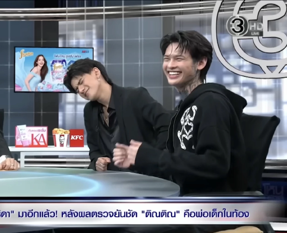 "นีโอ" เป็นอะไร? ทำไมดีดจัด ในโหนกระแส เจ้าตัวขอโทษชี้แจงแล้ว