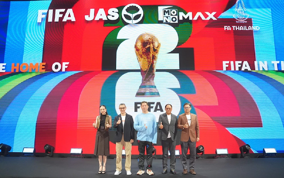 ทัพดาราร่วมงานแถลงข่าว 'FIFA World Cup 2026' คึกคักรับบอลโลก