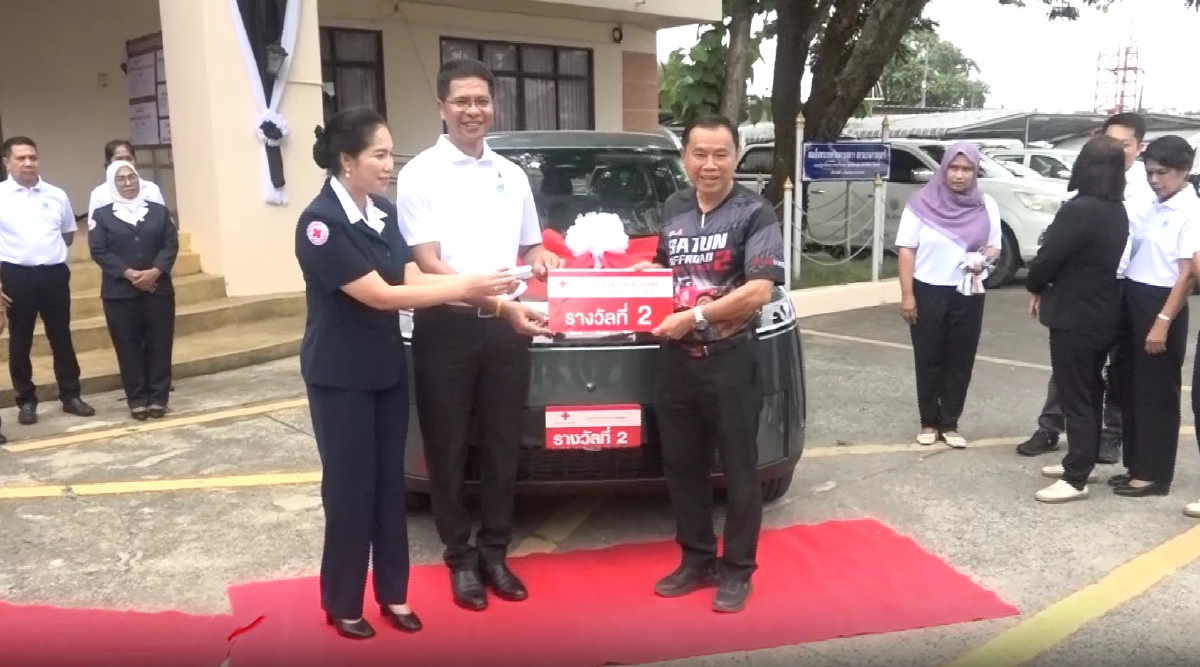 กาชาดสตูล ดราม่า! รางวัลใหญ่ตกเป็นของ "ข้าราชการ-นักการเมืองใหญ่"