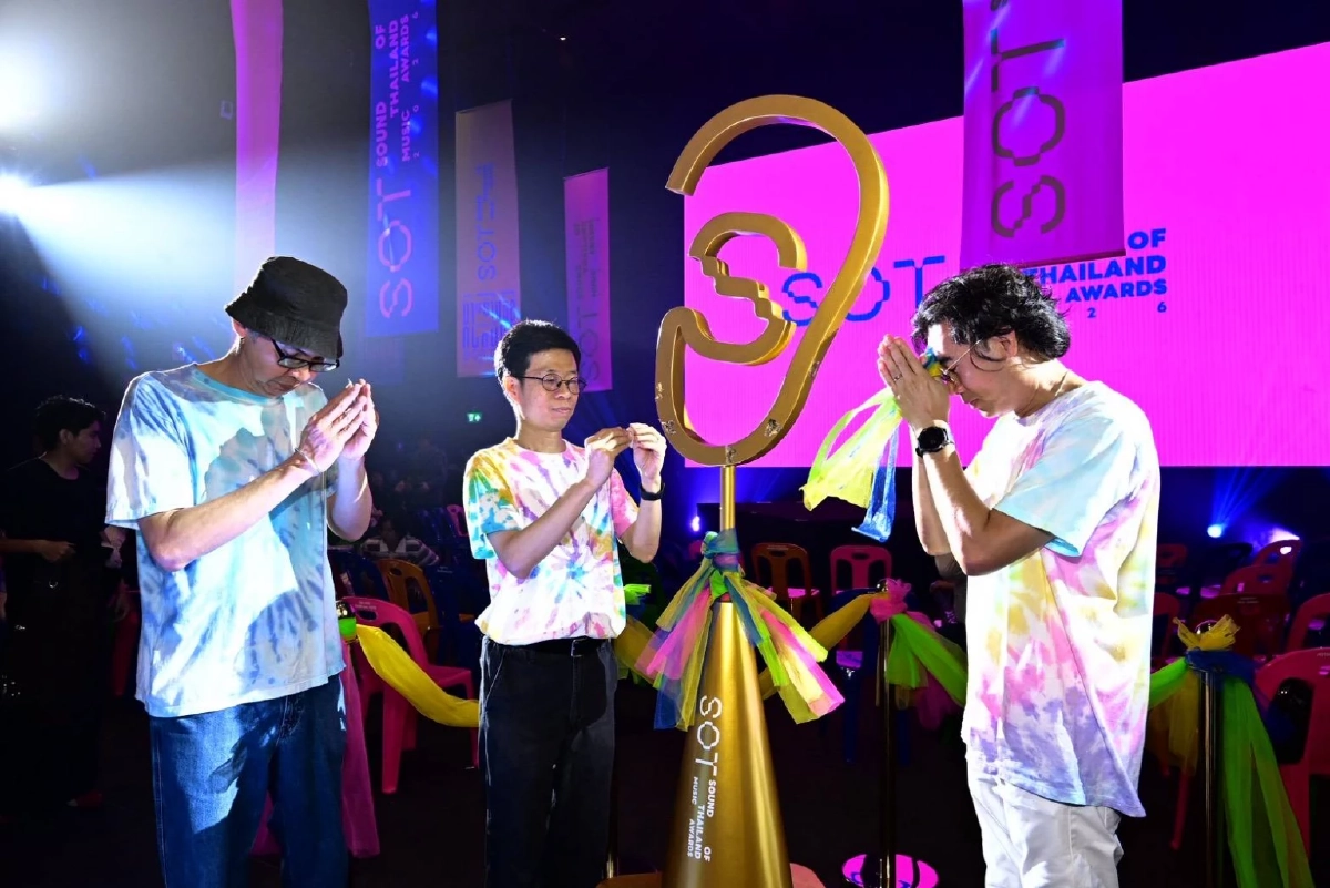 เช็กชื่อชิง 'SOT MUSIC AWARDS 2026' ปักหมุด 16 สาขารางวัลเพื่อคนดนตรี
