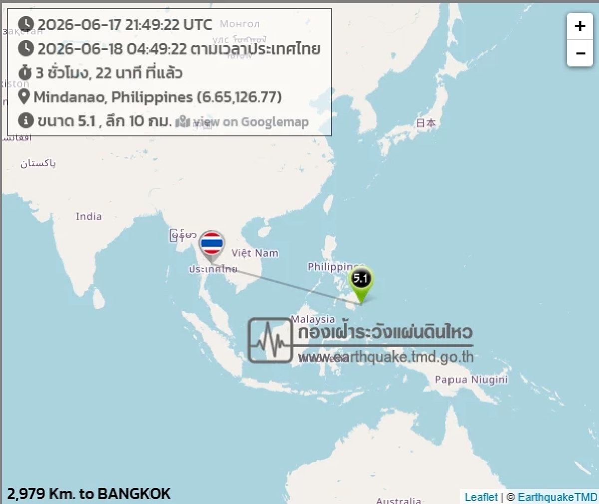 "แผ่นดินไหว" 18 มิ.ย. 69  'จ.ตาก สั่นไหว' เช็กจุด สถานการณ์น่ากังวล