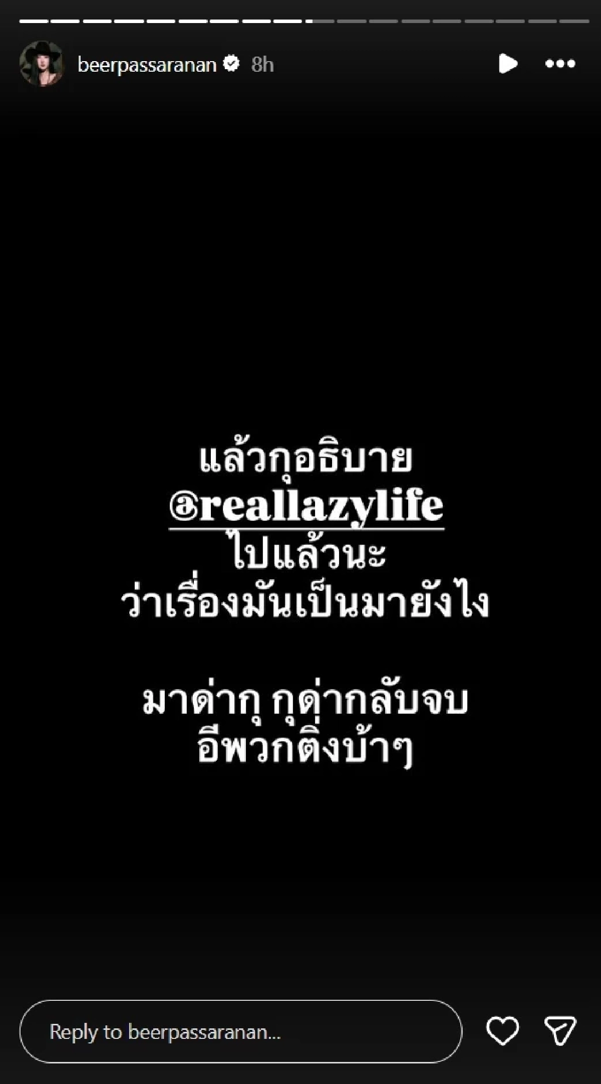 คมจบให้! สรุปดราม่า ‘ท็อป - เบียร์ - วิกรม’ ซัดกันนัว เจอขุดอดีต 3 ปีแฉยับ!