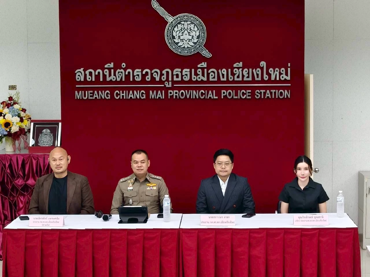 เปิดตัว "สถาปนา" ประธาน กต.ตร. เชียงใหม่คนใหม่ ลั่นดึงธุรกิจขับเคลื่อนเมือง น่าอยู่-ยั่งยืน