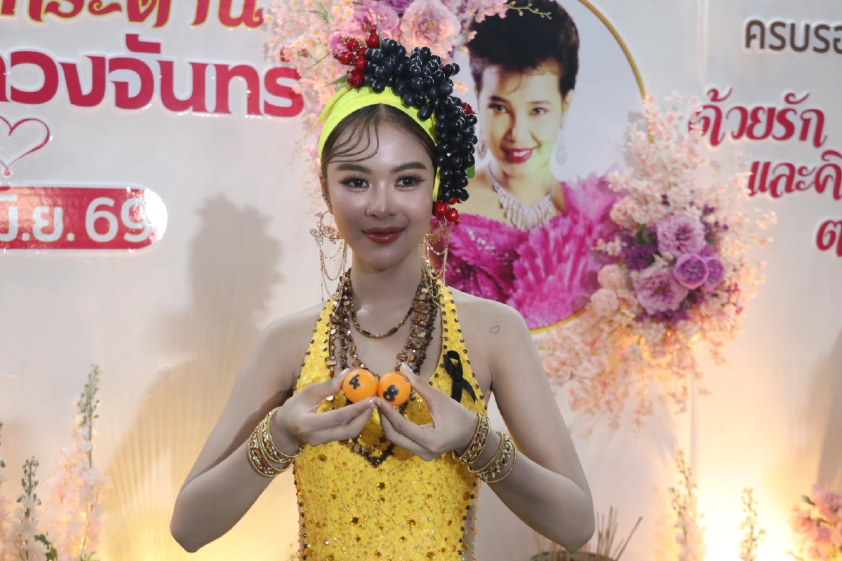 เลขเด็ดงวดนี้ 16/6/69 หวยพุ่มพวง เลขล้วงไห งานรำลึก 34 ปี วัดทับกระดาน