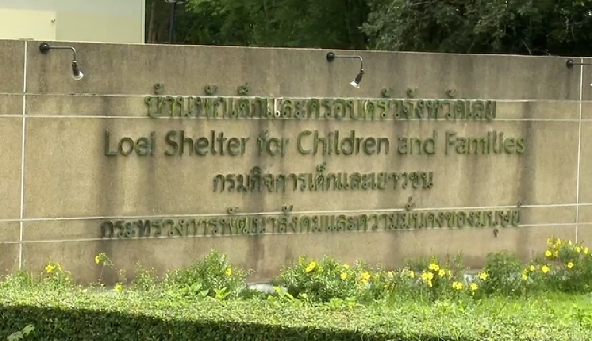 กรมกิจการเด็กฯ แสดงความเสียใจ กรณีเด็กชาย 2 ปี 5 เดือน เสียชีวิต