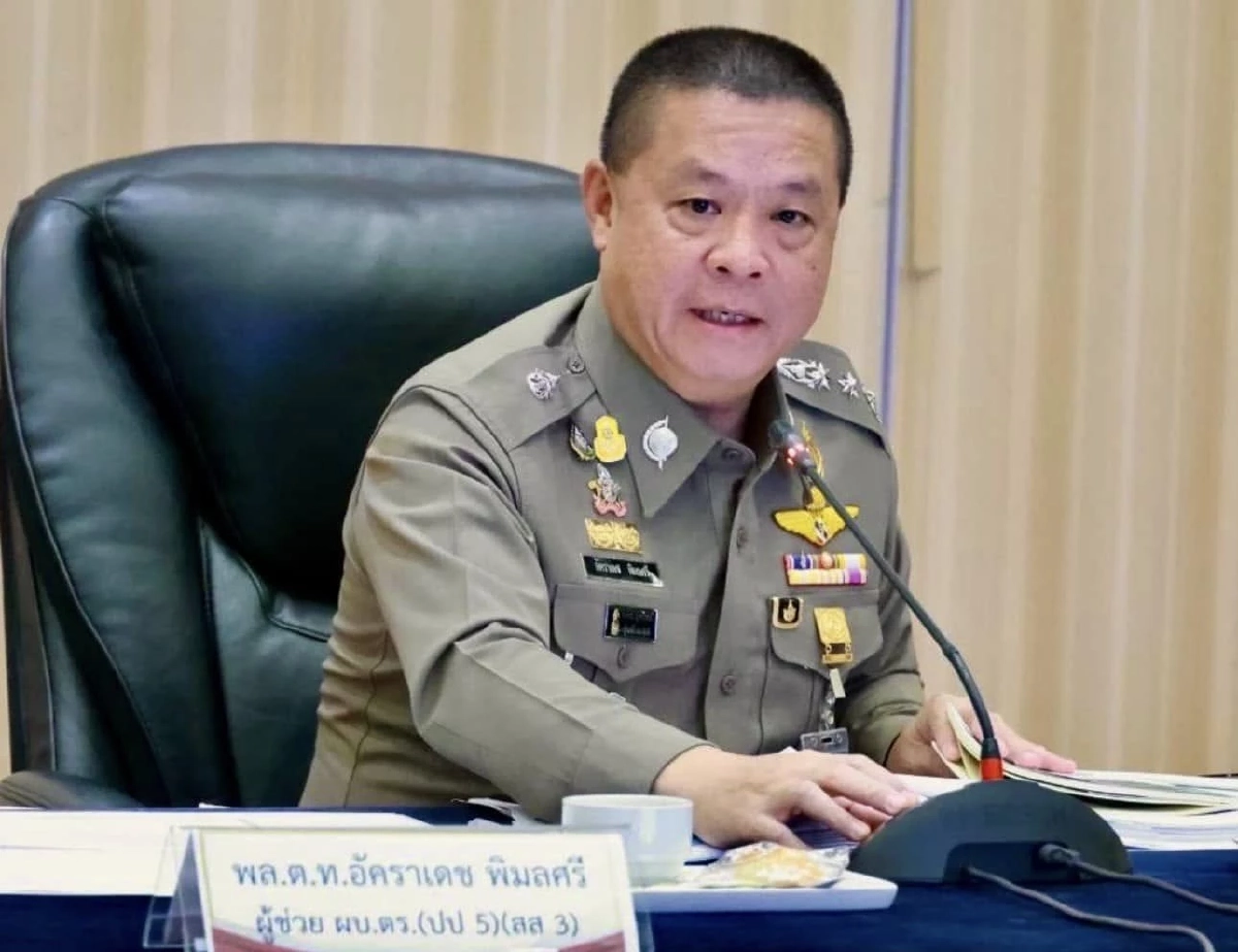 รับสมัคร "อาสาตำรวจบ้านยุคใหม่" อายุ 20 ปีสมัครได้ มีสวัสดิการ-ค่าตอบแทน