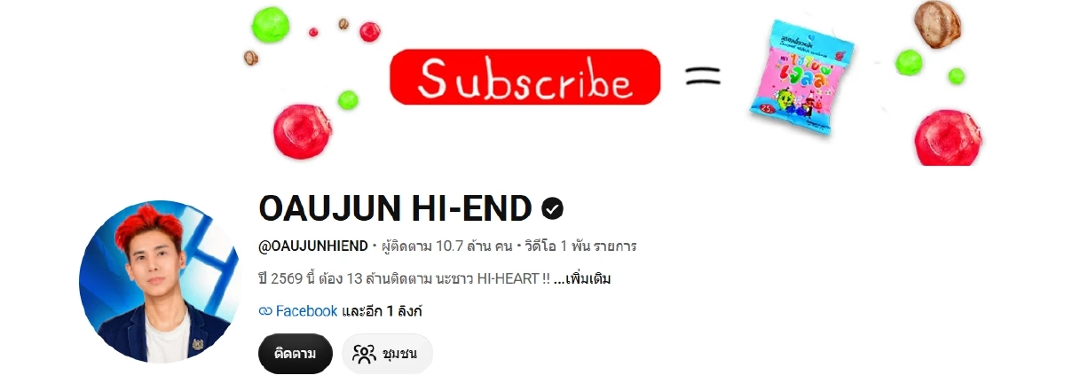 รู้จัก "อู๋จุน ยูทูบเบอร์"ชื่อดัง คนบันเทิง มากความสามารถร้องว้าว!