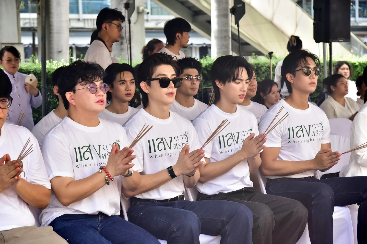 'บาส-หลงชาง' เคมีแรงสะเทือน นำบวงสรวงซีรีส์สุดเข้มข้น 'แสงดาว แสงศรัทธา'