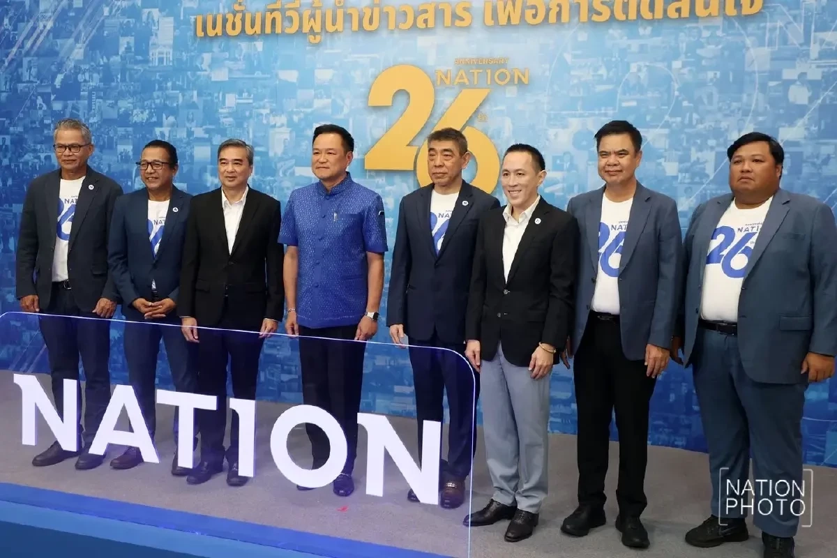 ฉลอง “26 ปี เนชั่นทีวี” นายกฯ ร่วมแสดงความยินดี ชื่นชม "สื่อคุณภาพ"