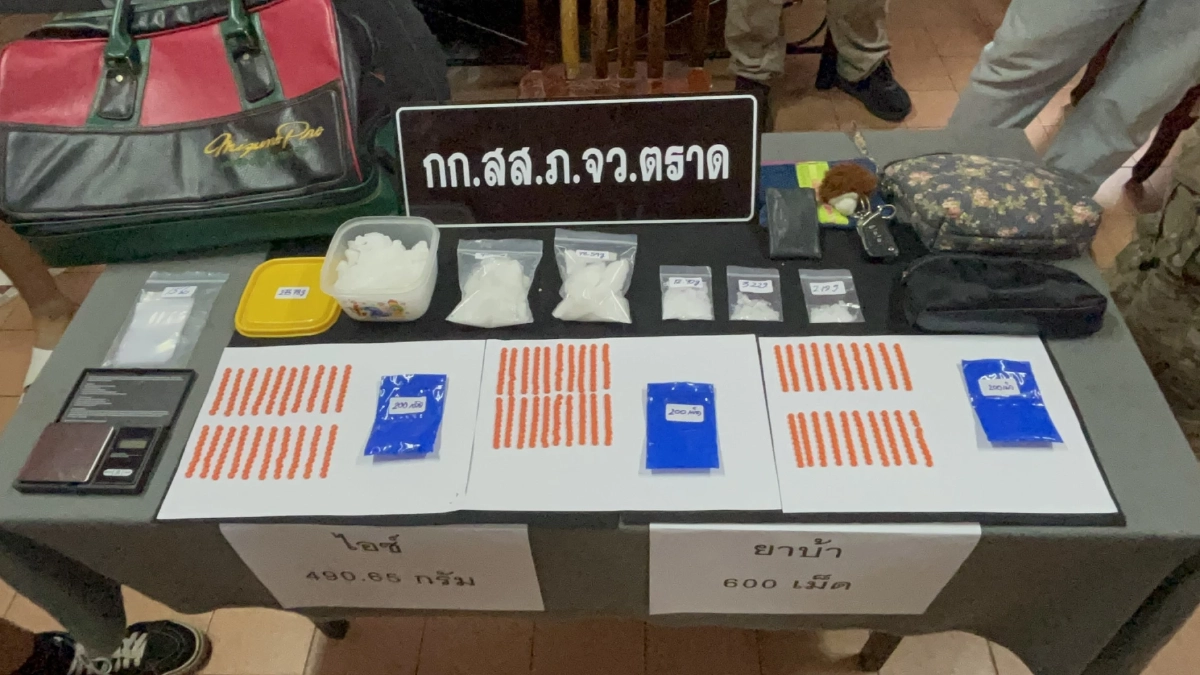 รวบเอเย่นต์ยาเสพติด คารถเก๋ง ยึดยาไอซ์เกือบครึ่งกิโลฯ - ยาบ้า 600 เม็ด