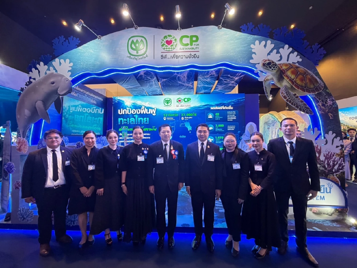 ซีพี ร่วมงาน "Young รักษ์ทะเล" ดัน CP SEACOSYSTEM ผนึกกำลังฟื้นฟูทะเลไทยสู่ Net Zero