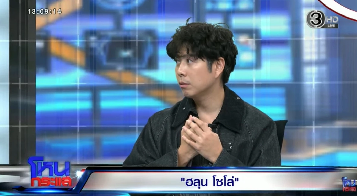 หดหู่! 'ว่านไฉ' เล่าไทม์ไลน์หา "ฮลุน โซโล่"วินาทีเจอ แจ้งครอบครัวสุดกลั้นน้ำตา