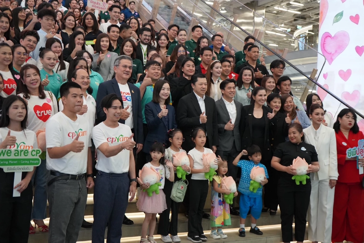 เครือซีพีจัด “วันซีพีปลูกรัก 2569” สืบสานวัฒนธรรมแห่งความรัก
