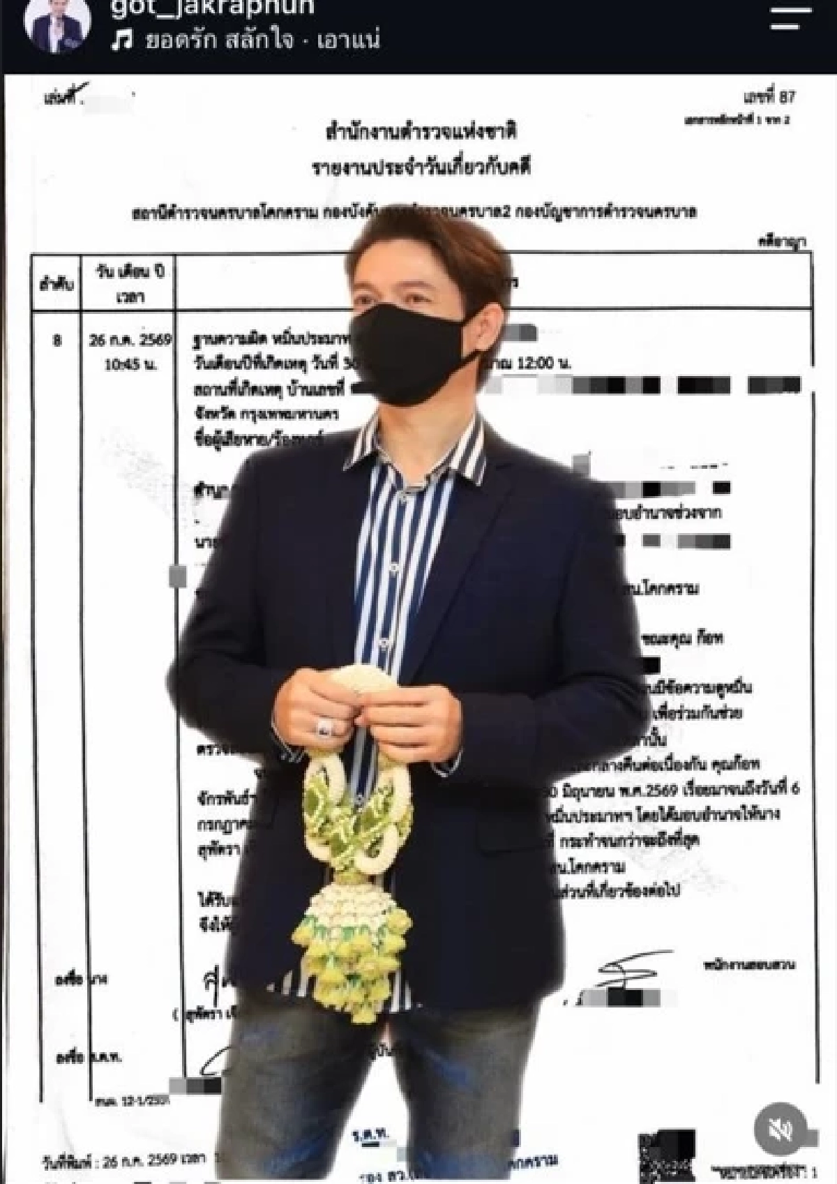 “ก๊อท จักรพันธ์” ลั่นแรง! สนุกมือสนุกปาก เตรียมรอรับหมาย ฟ้องหมิ่นประมาท