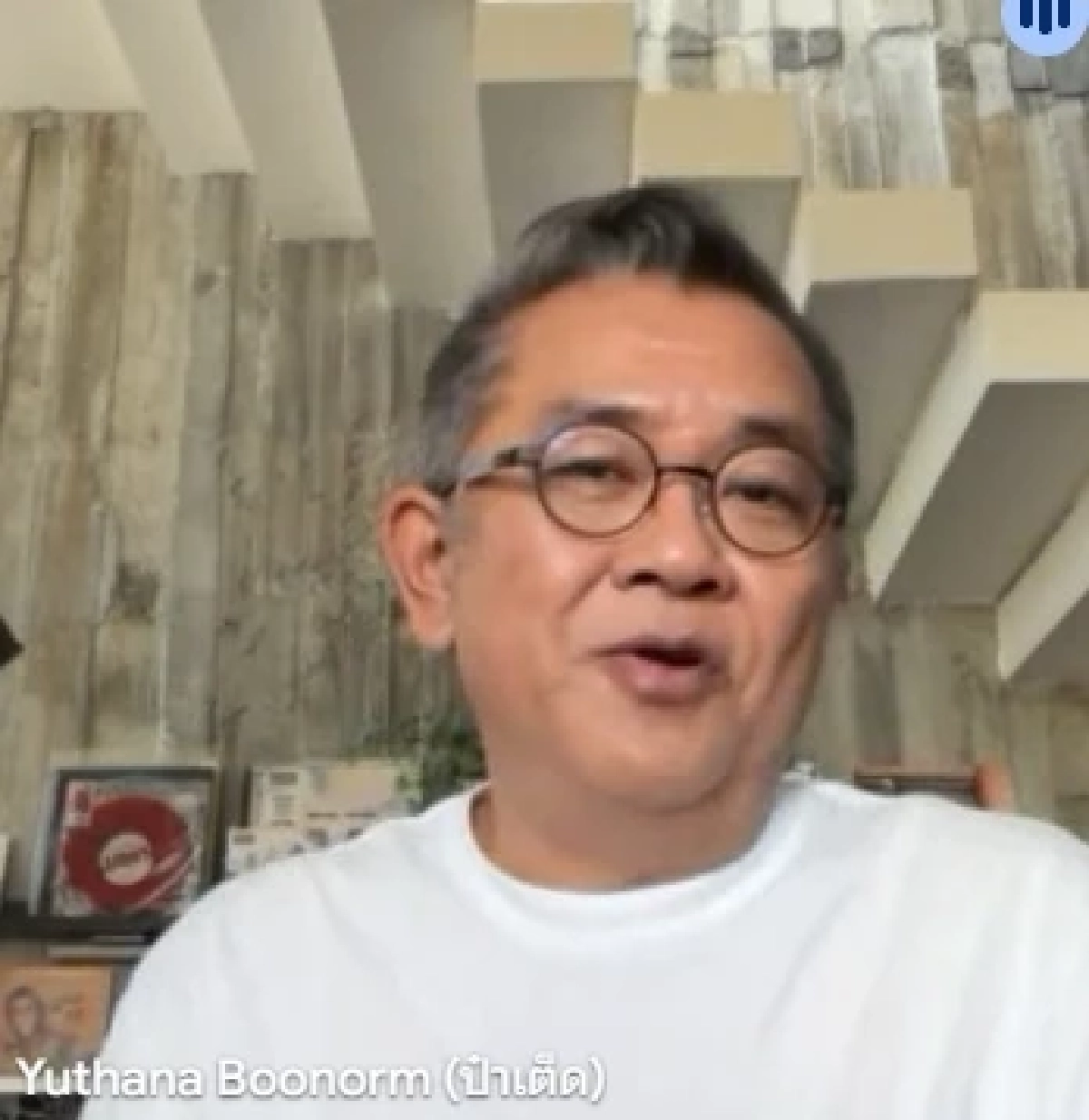 "ป๋าเต็ด" นัดสื่อแถลงแจงดราม่าด่วน ลั่น! รื้อระบบ  "Big Mountain" ยกแผง