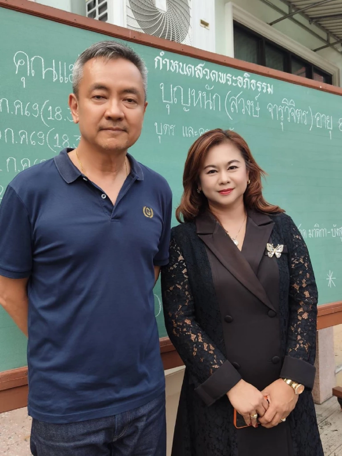 อาลัย "น้ำเงิน บุญหนัก" ประวัติ นักแสดงอาวุโส คนใกล้ตัวแจ้งสาเหตุเสียชีวิต
