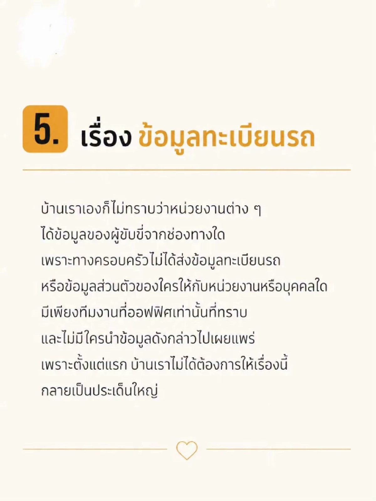 "กาย - ฮารุ" ชี้แจง 5 ข้อ คลิปลูกๆเกือบถูกรถชน หลังคนเข้าใจผิด ปมลุงคนขับเสียชีวิต