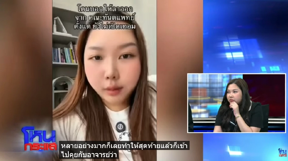 เปิดอีกเหตุผล "คุณหนูแอลลี่" ลาออกตอนปี 5 "หนุ่ม กรรชัย" บอกคลิปนี้เห็นใจจริงๆ