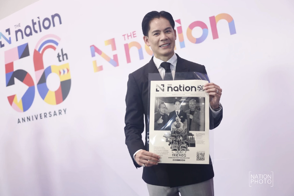 “เนชั่นกรุ๊ป” ก้าวสู่ปีที่ 56 ปรับโครงสร้าง  ยึดสมดุล 'นวัตกรรม-จริยธรรม'
