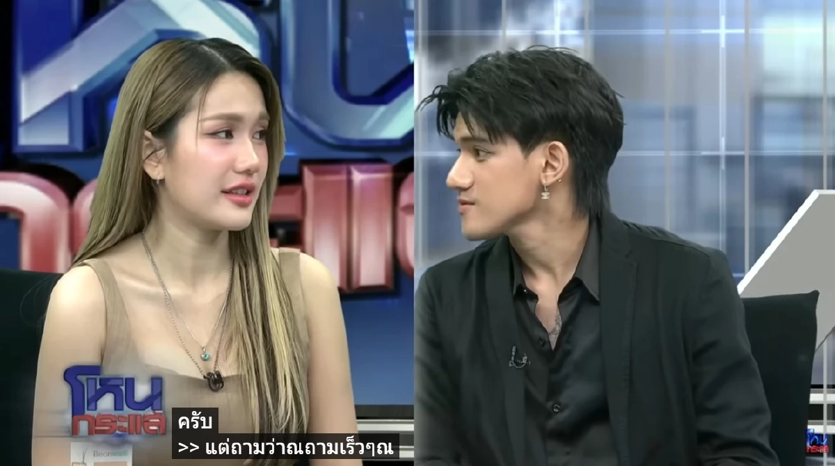 "ฟารีดา" ย้ำชัดเจน! ปมนามสกุลลูก หลัง "ติณติณ" ออกมาโต้ข่าวลือ