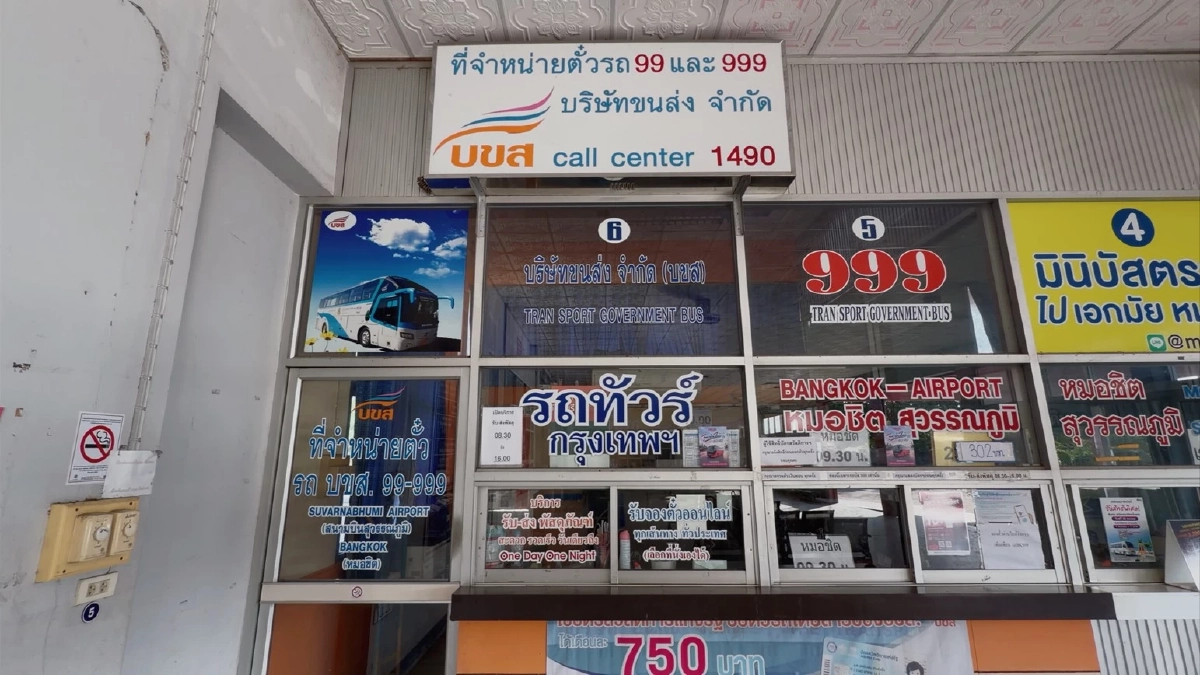 เปิดสาเหตุ บขส. เตรียมยุติเดินรถ เส้นทาง ตราด-กรุงเทพฯ สิ้นเดือน ก.ค. นี้