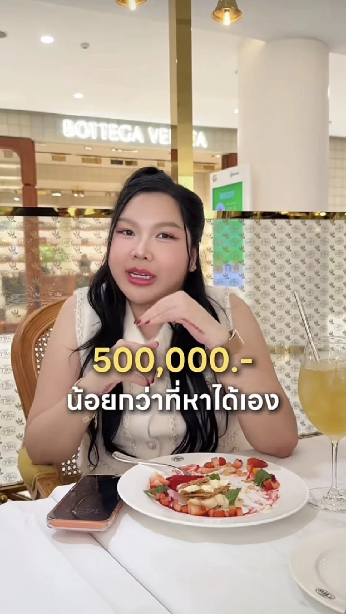 ดราม่า "คุณหนูแอลลี่" ไม่คุย ถ้าผู้ชายรายได้ต่ำกว่า 5 แสน ชายแท้เดือด! วิจารณ์แซ่บเวอร์