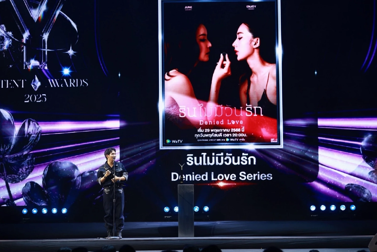 "ชีวิน" ตอกย้ำผู้กำกับคุณภาพ คว้ารางวัลบนเวที Thailand Y Content Awards 2025
