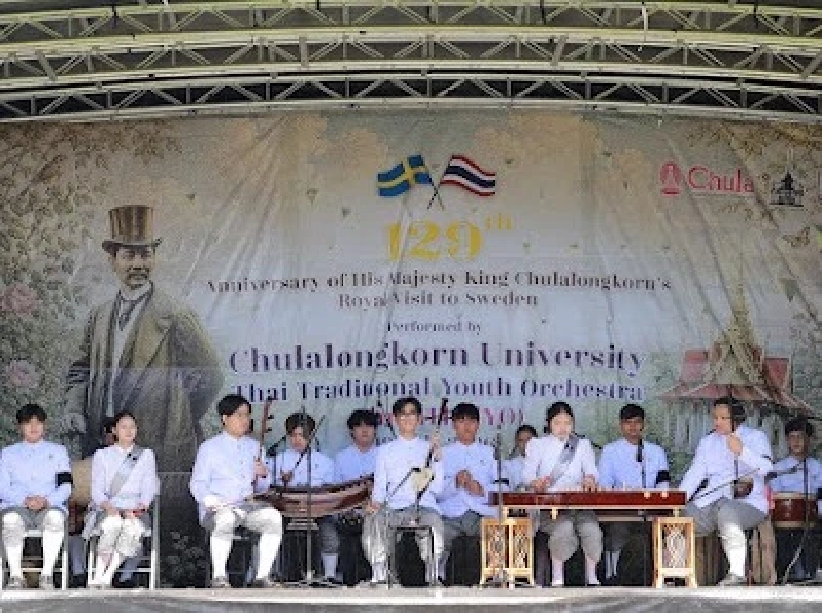 สมพระเกียรติ ’วงจุฬาไทยโย‘ ร่วมรำลึก 129 ปี ร.5 เยือนสวีเดน 