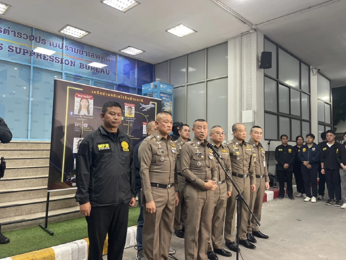 รองผบ.ตร. แถลงจับกุมขบวนการค้าเฮโรอีนข้ามชาติครบสมบูรณ์แล้ว