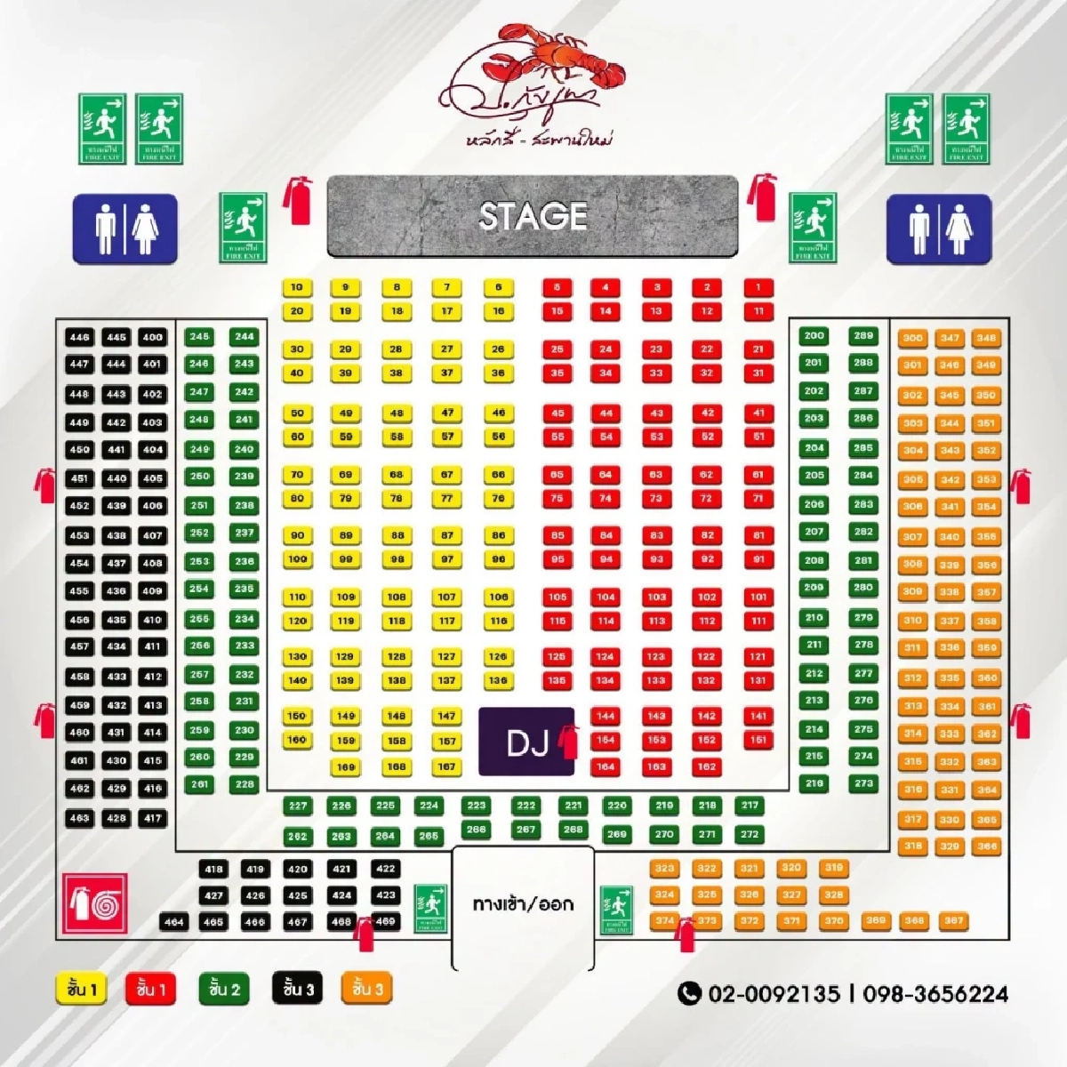 ‘ป.กุ้งเผา' กางผังโชว์ทางหนีไฟ 6 จุด มั่นใจ! เซฟชีวิตนักเที่ยว