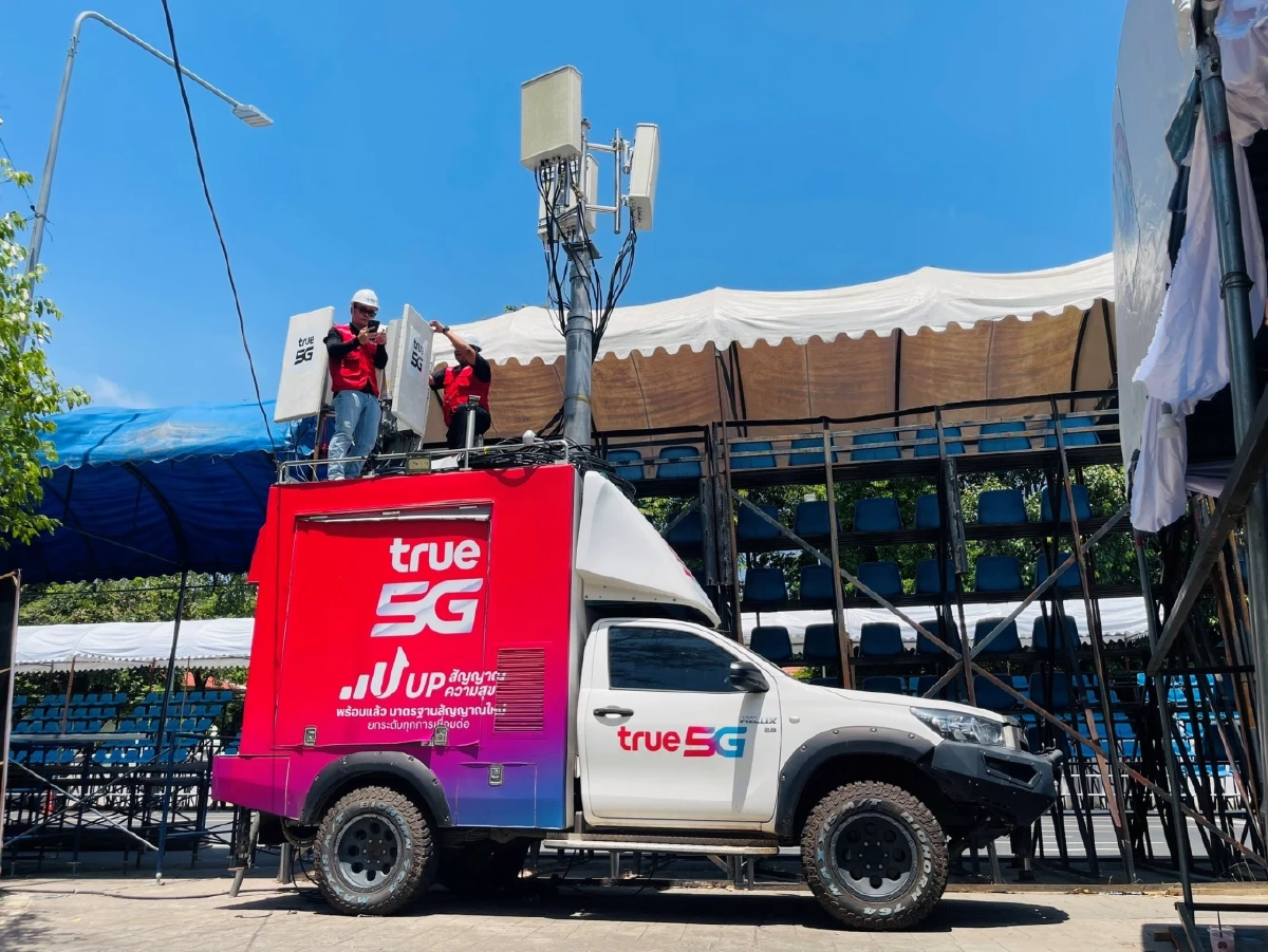 ทรู คอร์ปอเรชั่น เพิ่มสัญญาณ 5G รองรับมหกรรมแห่เทียนพรรษา จ.อุบล